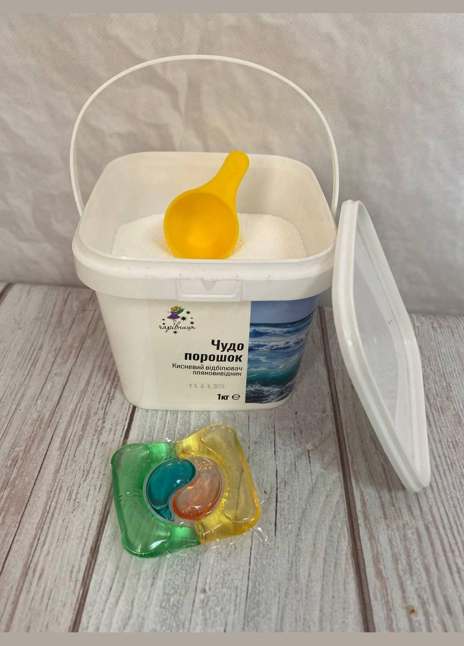 Кислородный отбеливатель Чудо порошок + Капсула для стирки 4в1 Pro Wosh Весенняя свежесть Чарівниця (306554500)