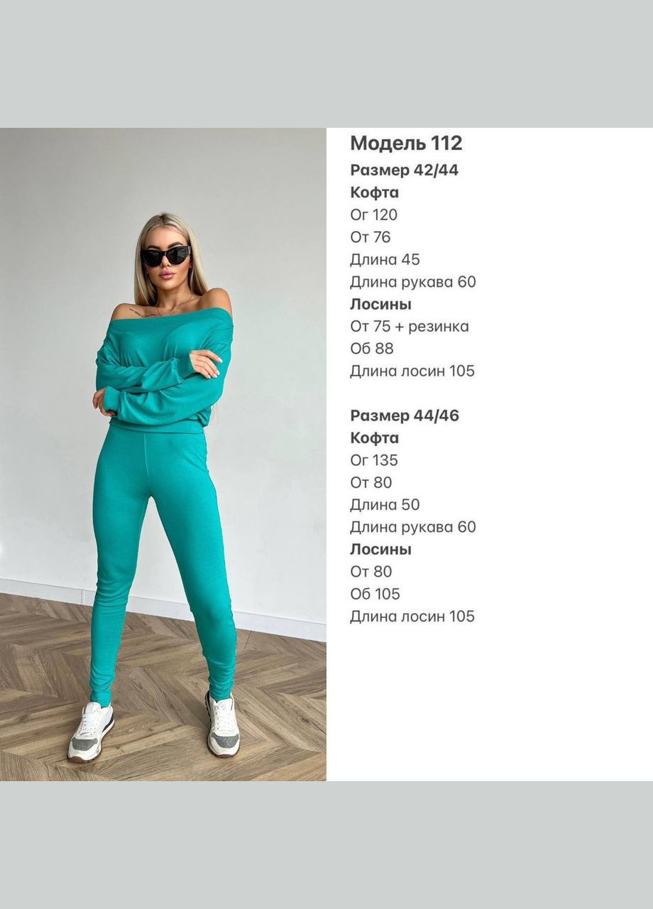 Жіночий спортивний костюм No Brand (325884060)