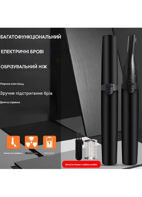 Триммер для бровей с насадкой на батарейке ААА PT-816 Черный No Brand (324768846)