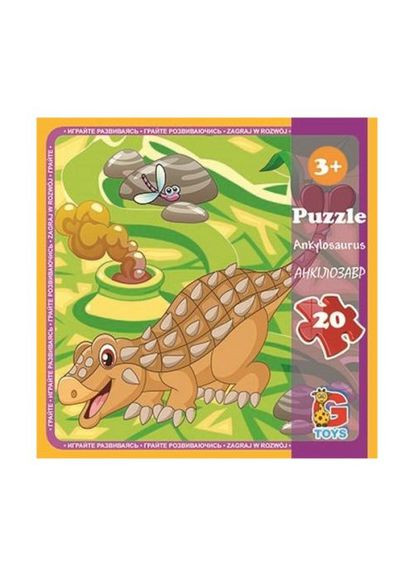 Пазлы "Динозавры" (анкилозавр) 20 элементов MIC (366241295)