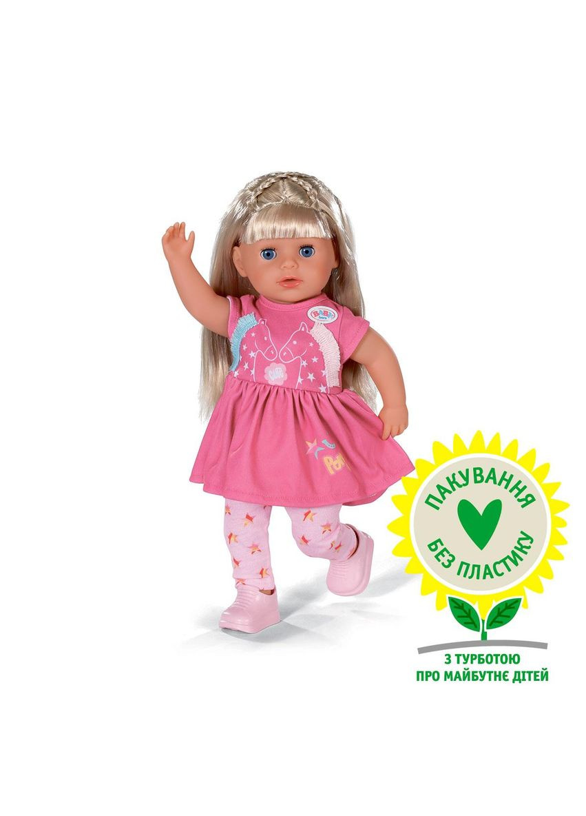 Кукла Маленькая сестренка (36 см, с аксессуарами) (835715) BABY born (332944619)