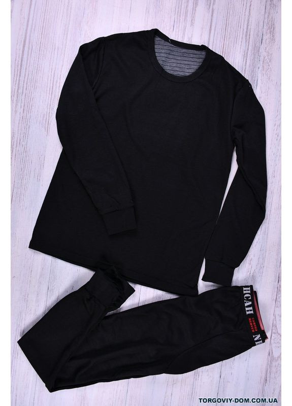 Термокостюм Indena (370798344)