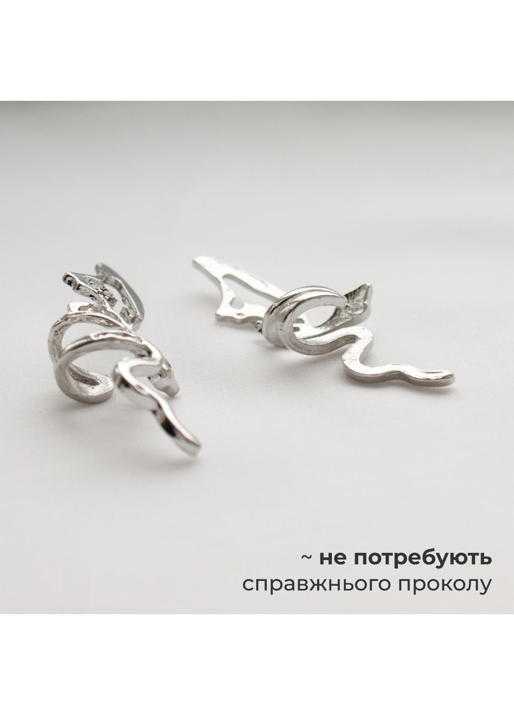 Каффы обманки в форме змеи причудливые клипсы с маленькими камешками массивные с крыльями унисекс фэнтези fairycore аниме панк No Brand (365652883)