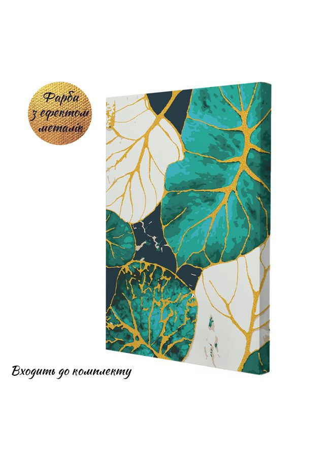 Картина по номерам Листья с золотом 28x40 см (RB-0886) Riviera Blanca (303135624)