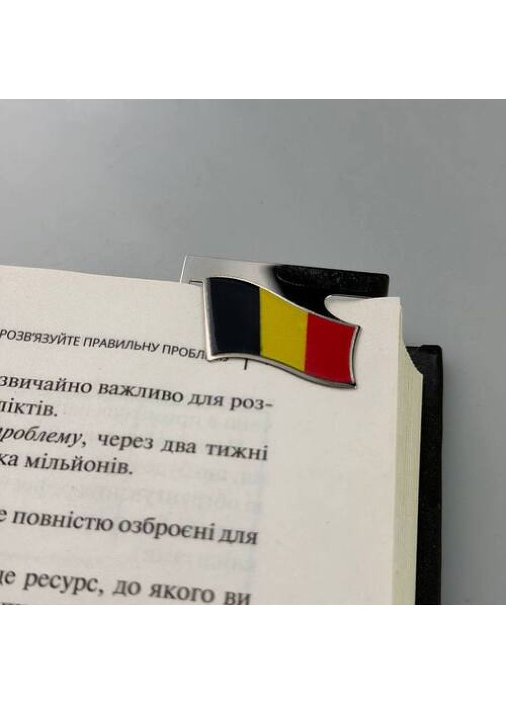 Закладка для планера Флаг Бельгии (8558) Dobroznak (371914985)