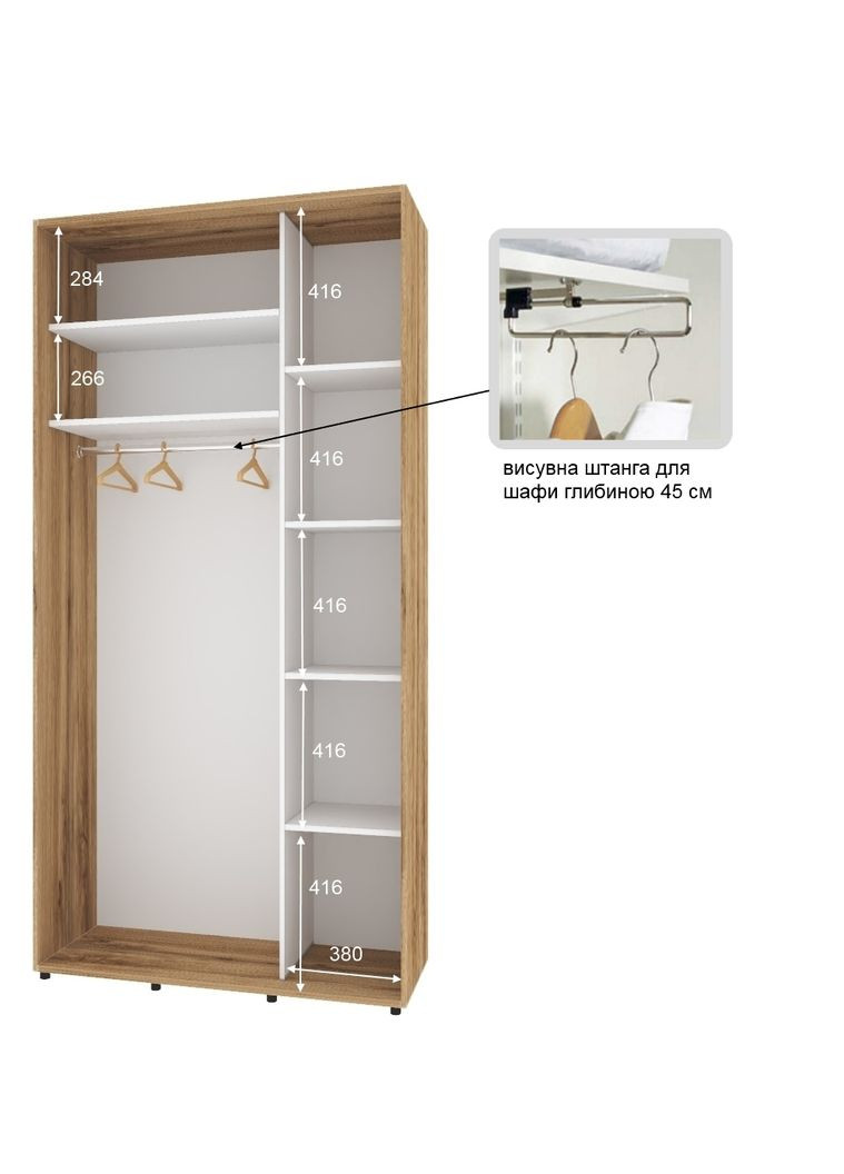 Шкаф-купе двухдверный Комфорт Мебель 110*45*220 см Дуб золотой 2 двери Зеркало Стандарт Комфорт Меблі (360438513)