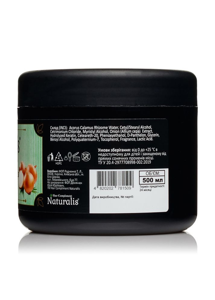 Маска для волос с Луком 3 в 1 Укрепление, блеск, объем 500 мл. Hair Compliment Naturalis (305073517)