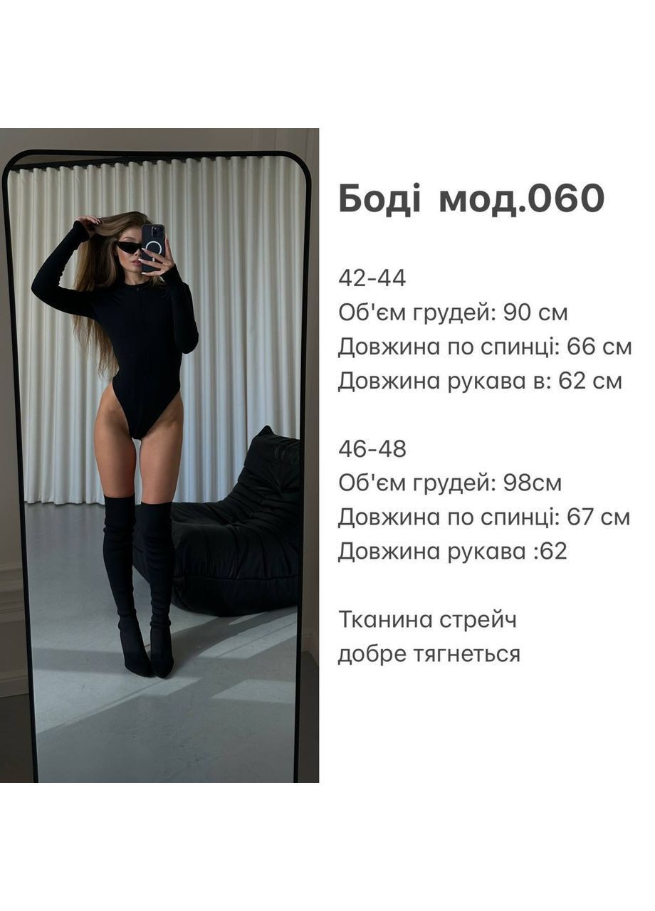 Женский боди на флисе Osoblyva (362444584)