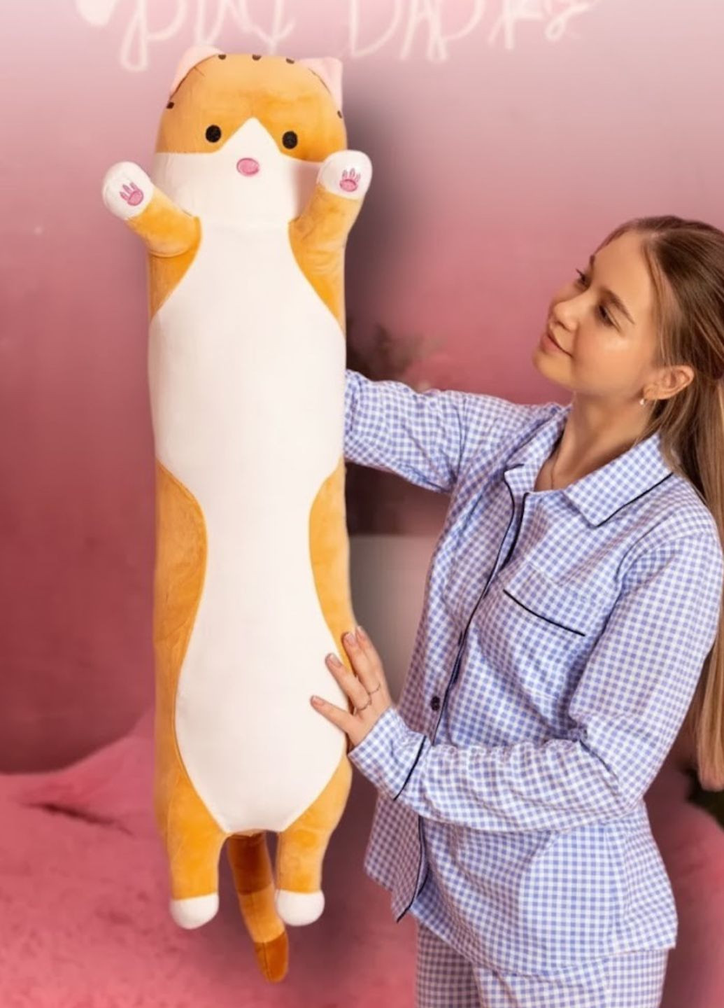 Плюшева іграшка кіт-батон 90 см для дітей та дорослих My Kigu (369931707)