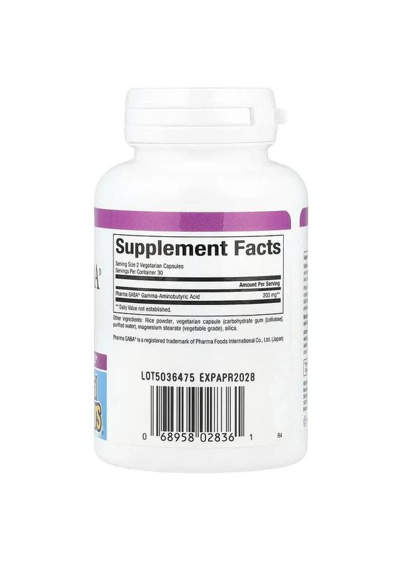 GABA Гамма-аминомасляная кислота 100 мг Stress Relax, 60 капсул Natural Factors (361117722)