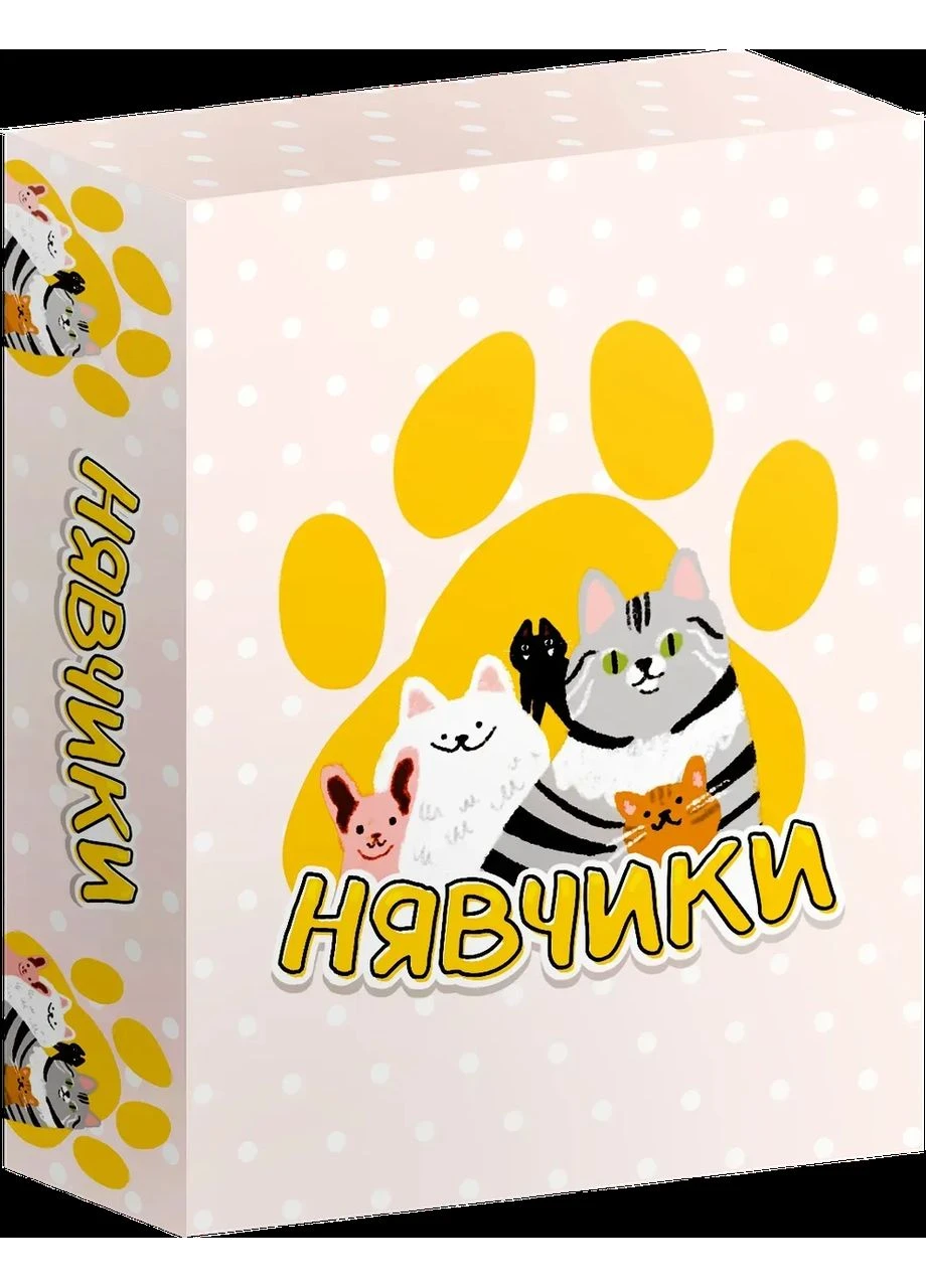 Оригінальна настільна гра: Набір Настільних ігор Нявчики + Гавчики / Gubs Cat & Dog / UKR Ігромаг (397871781)