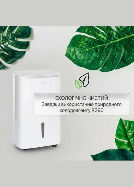 Профессиональный фреоновый осушитель DryFy Connect 40, Германия Klarstein (400404526)