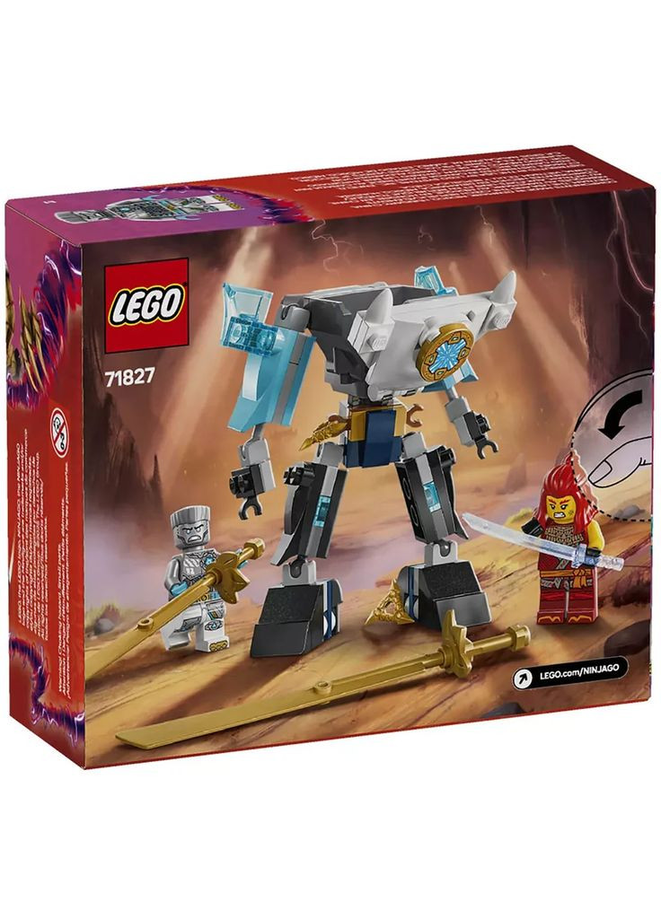 Конструктор Ninjago Боевой костюм-робот Зейна (71827) Lego (369674659)