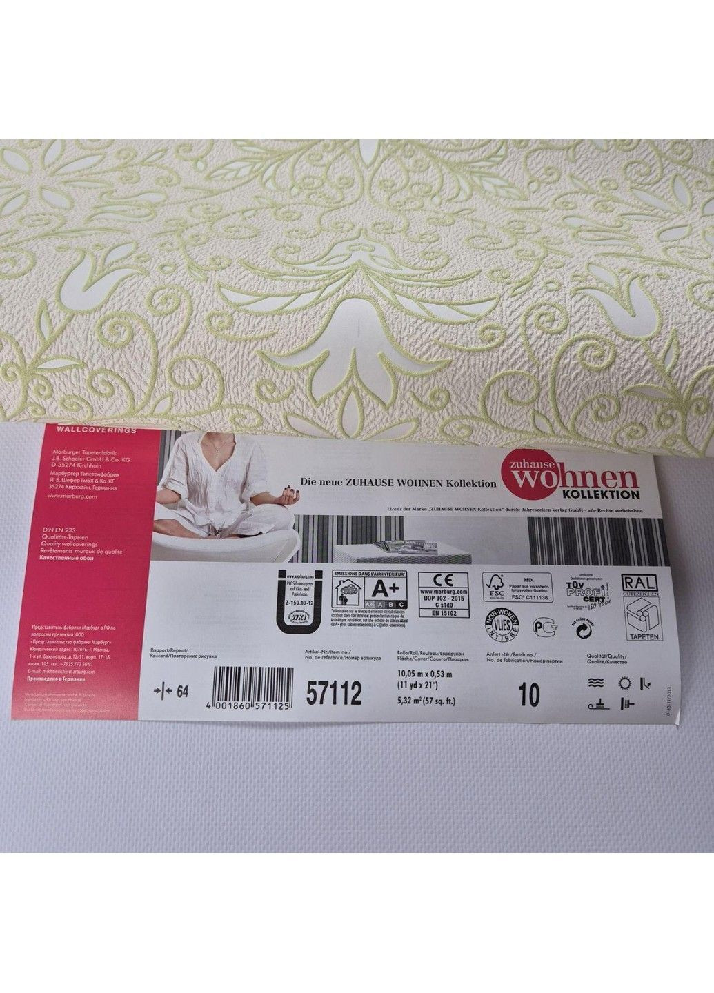 Обои винил на флизелине 0.53 × 10.05 м 57112, бежево-салатовые для спальни, гостиной, кухни MARBURG (368895705)