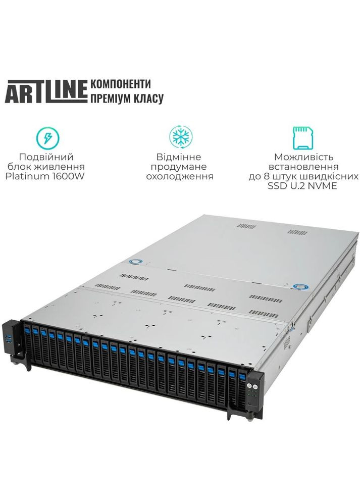 Сервер Business R83 (R83v16) ARTLINE (344463573)