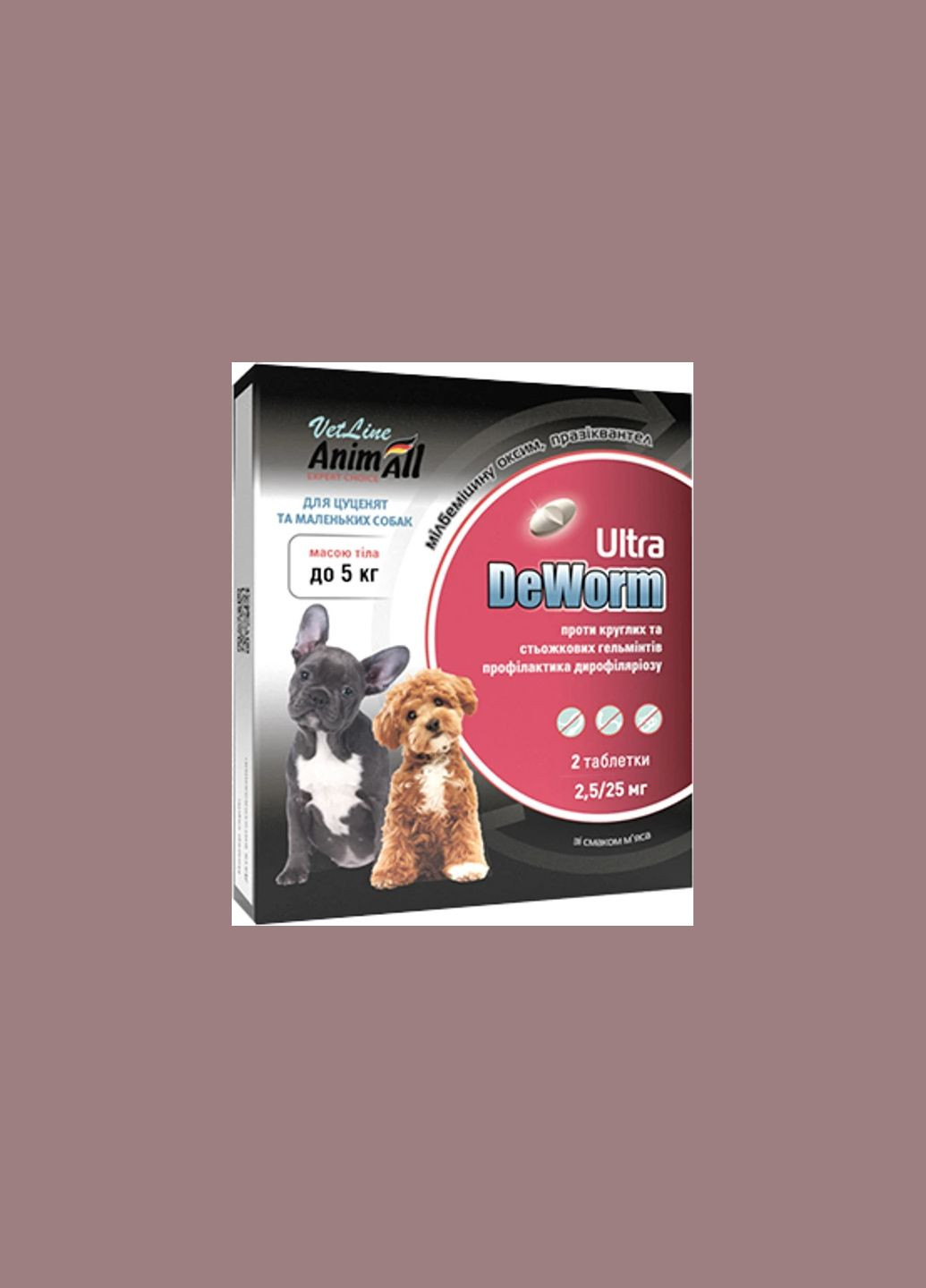 Антигельминтный препарат VetLine DeWorm Ultra для собак и щенков до 5 кг Ультра от глистов, 2 таблетки AnimAll (303138927)
