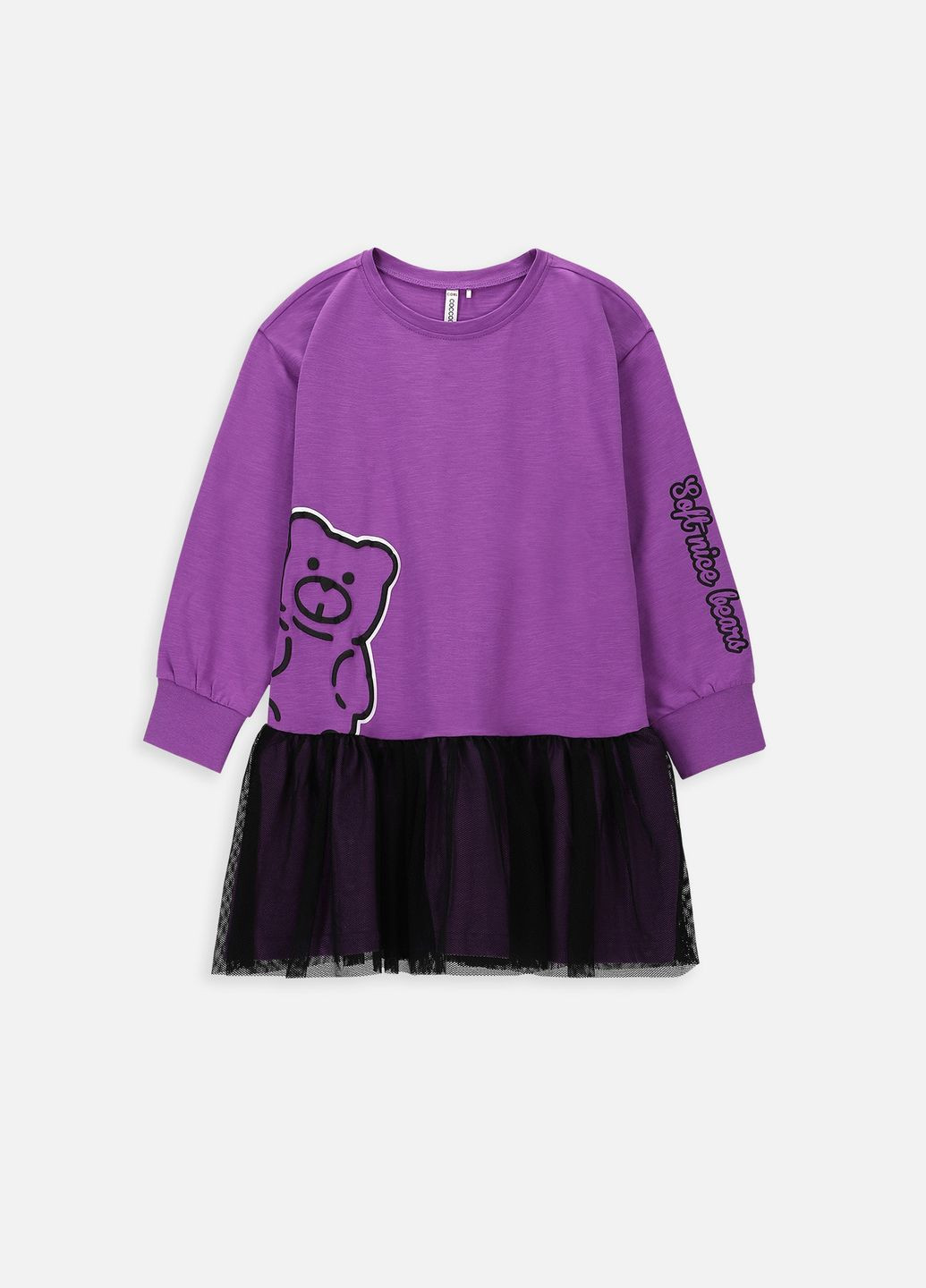 Фиолетовое платье Coccodrillo (280938611)