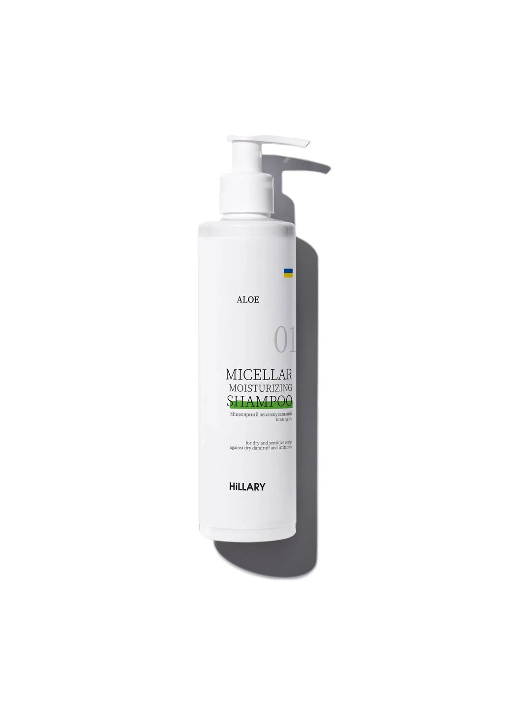 Міцелярний зволожувальний шампунь Aloe Micellar Moisturizing Shampoo 250 мл Hillary (361044889)