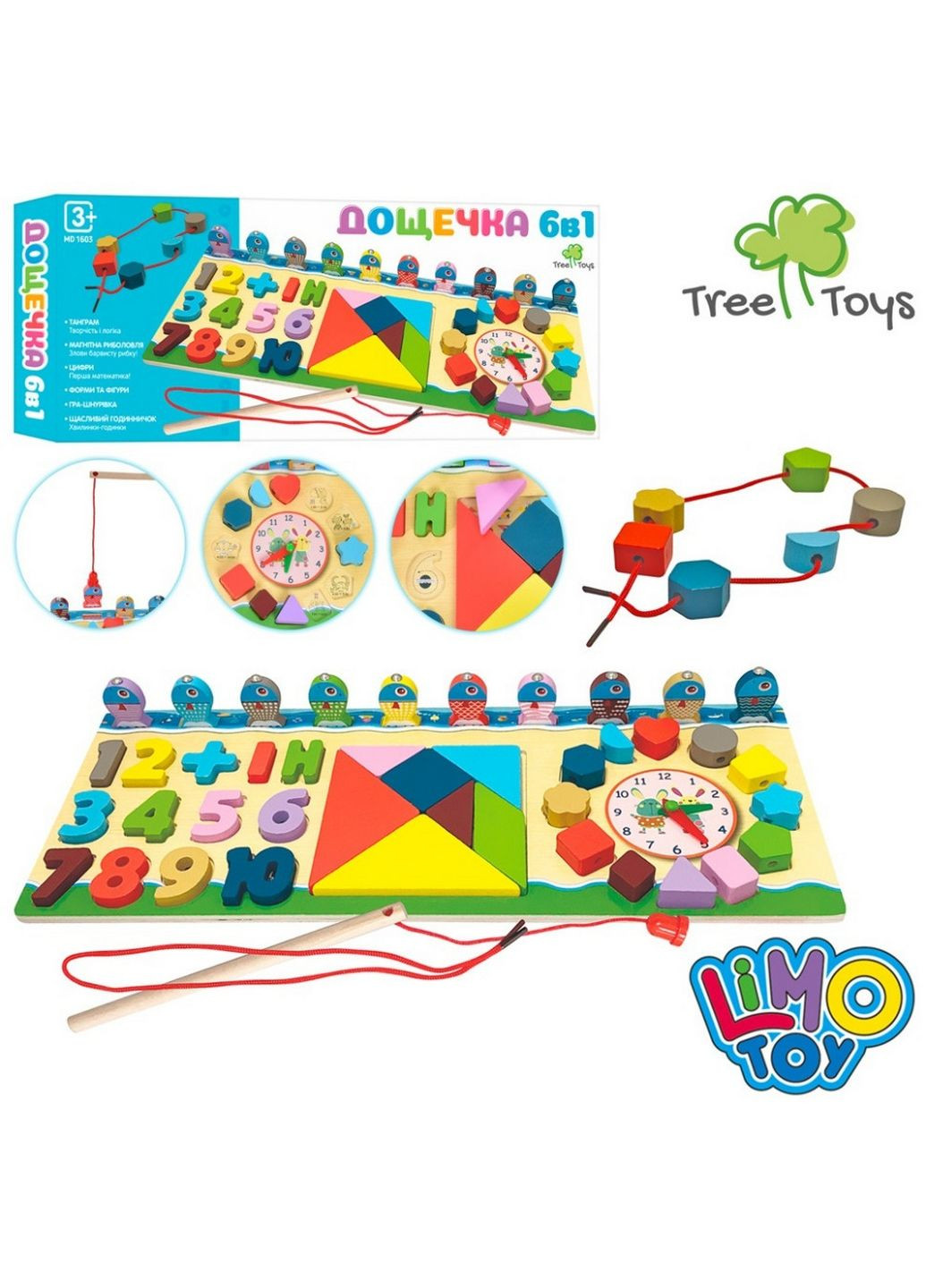 Дерев'яна іграшка «розвиваючий центр» Limo Toy (289368096)