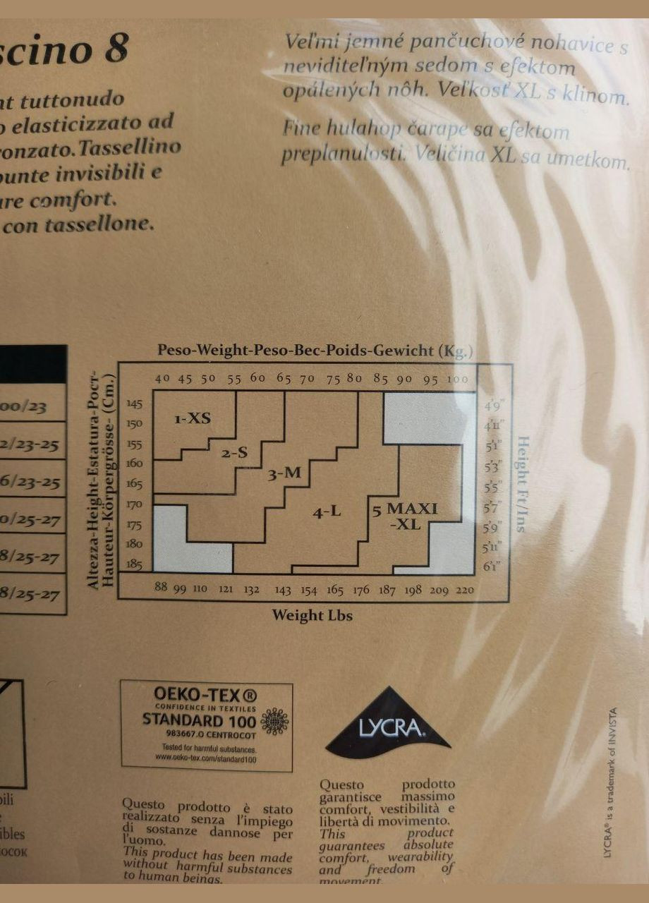 Колготи ультратонкі Fascino 8 колір ambra-легка засмага розмір Sisi (368787627)