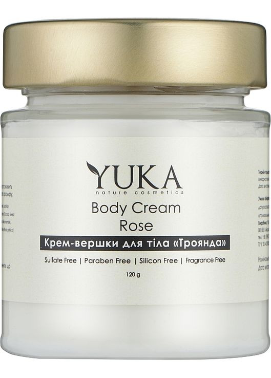 Крем-сливки для тела "Роза" Body Cream 120g (914395-31338726) Yuka (368653979)