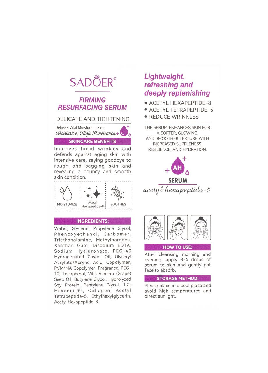 Сироватка проти зморшок омолоджувальна, 30 мл SADOER (367988190)