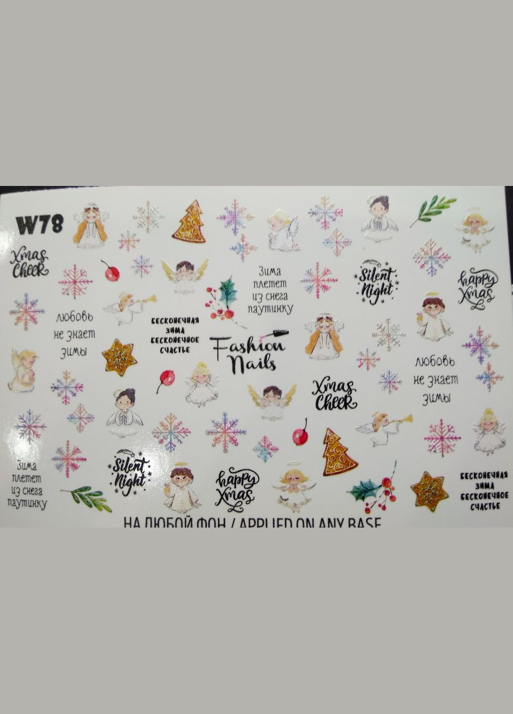 Слайдер для дизайну на нігтях W78 Winter KSM (299385729)