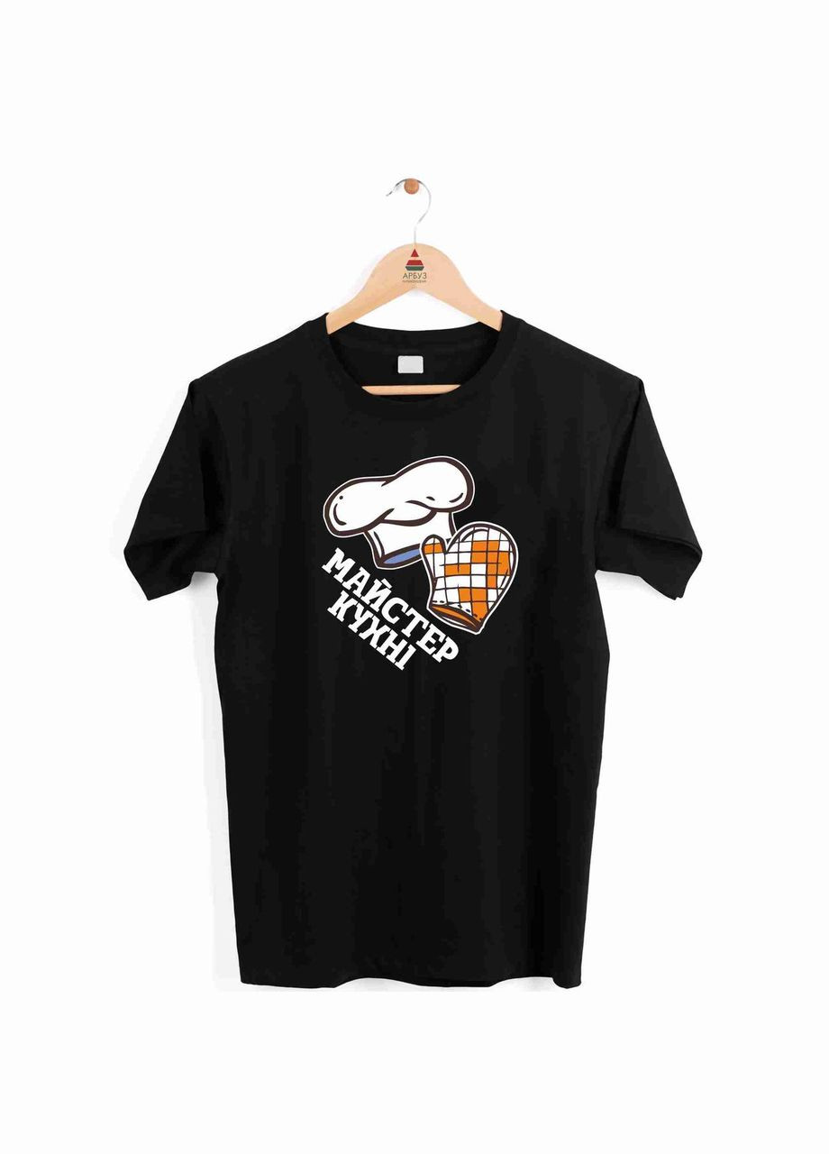 Черная футболка черная мужская с принтом "мастер кухни. колпак шефа и прихватка" с коротким рукавом Кавун футболка