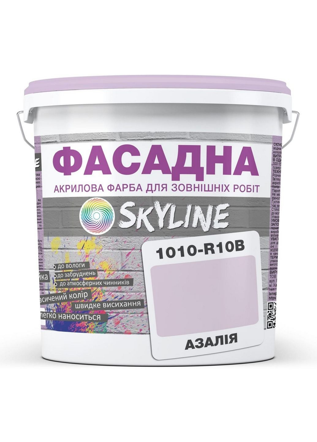 Краска фасадная акрил-латексная 1010-R10B 3 л SkyLine (289368657)