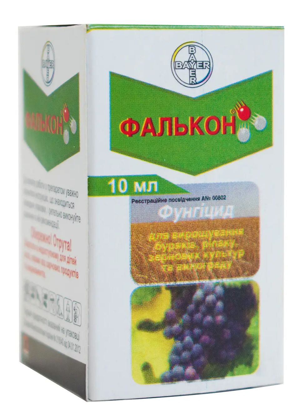 Фунгіцид Фалькон 10 мл Bayer (337363897)