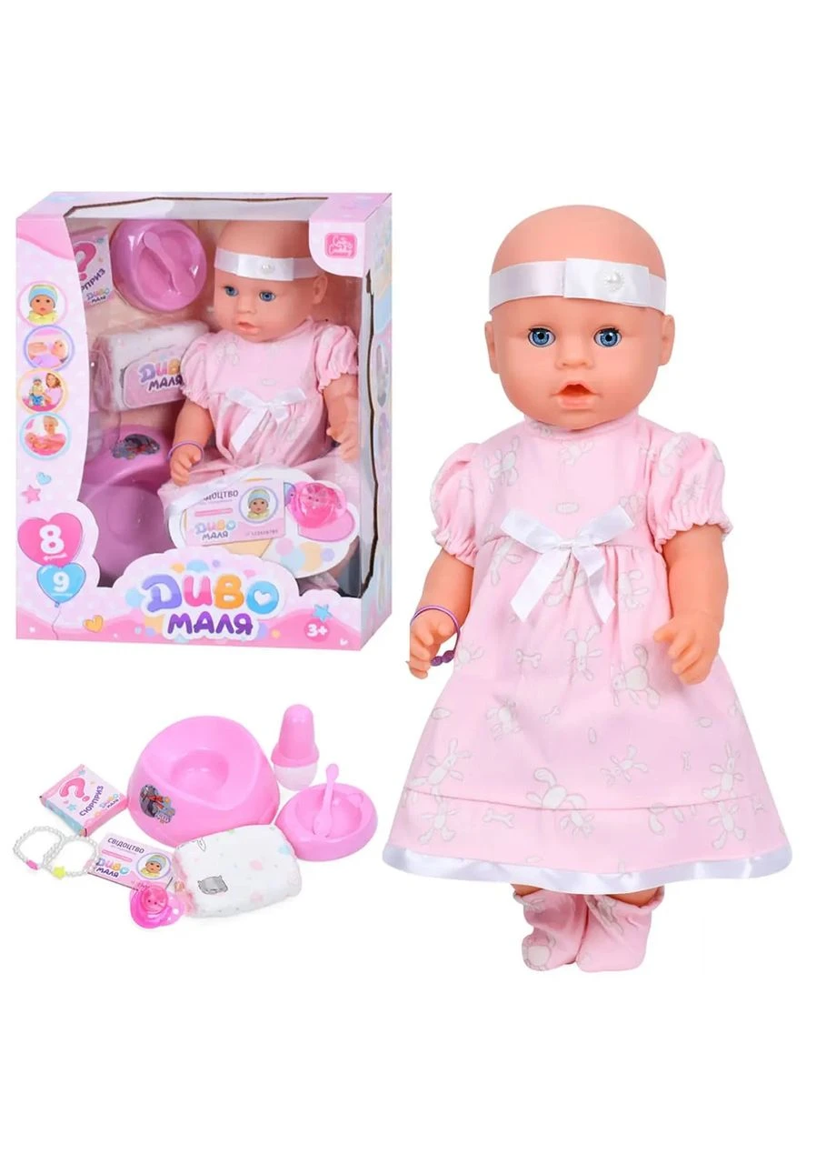 Пупс функціональний (висота 43см, п'є з пляшечки, з аксесуарами) Limo Toy (304712703)