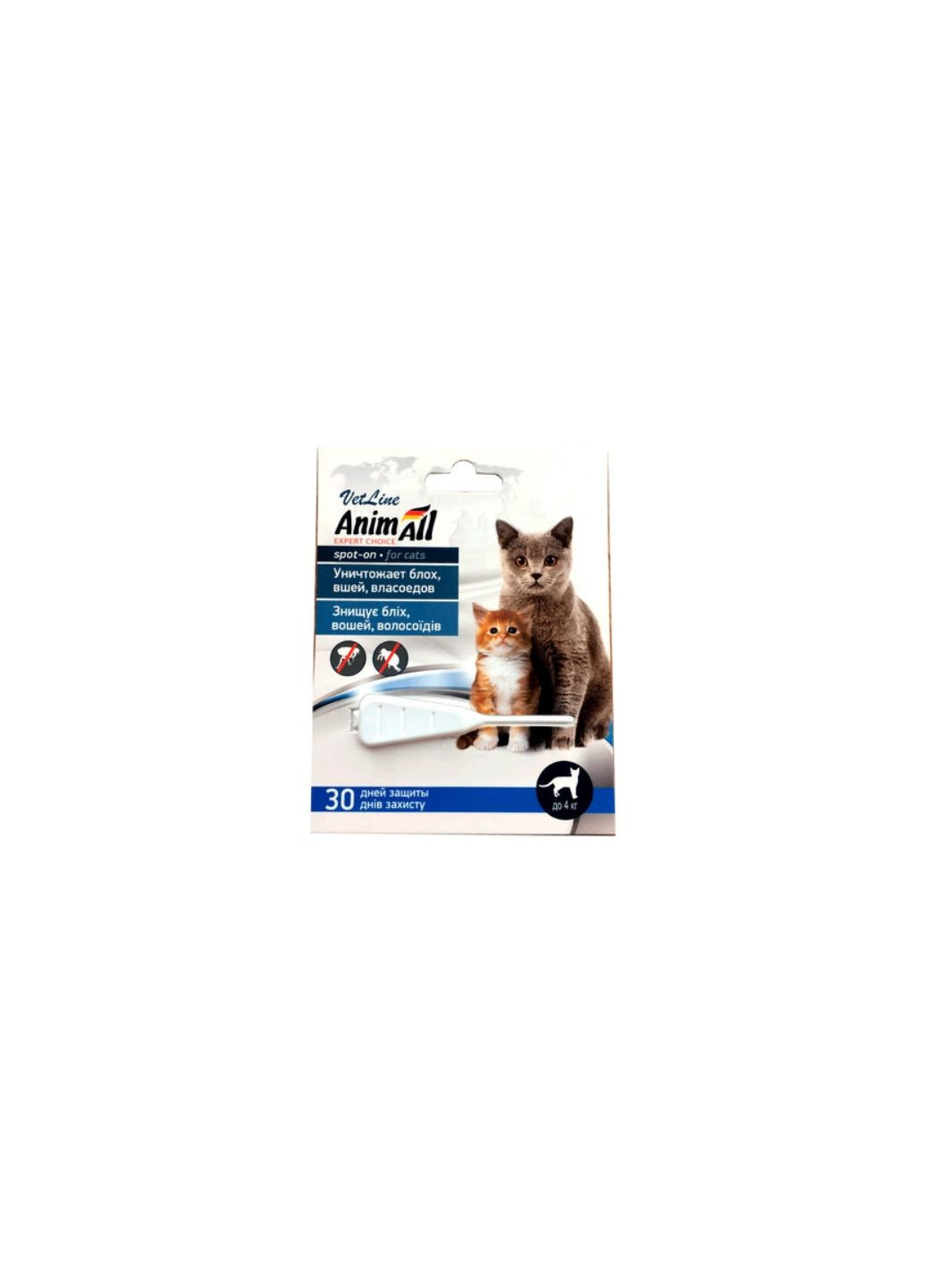 Краплі для кішок і собак до 4 кг (від бліх, вошей, волосоїдів) VetLine spoton спот-он, 1 піпетка 0,5 мл AnimAll (278309049)