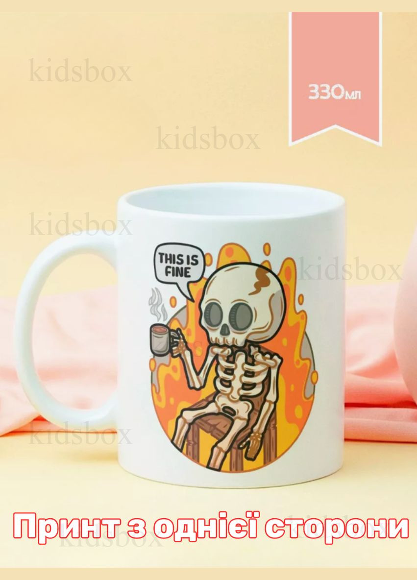 Кружка мем з принтом керамічна чашка This is fine 330 мл Uk_39 Shantou (316261706)