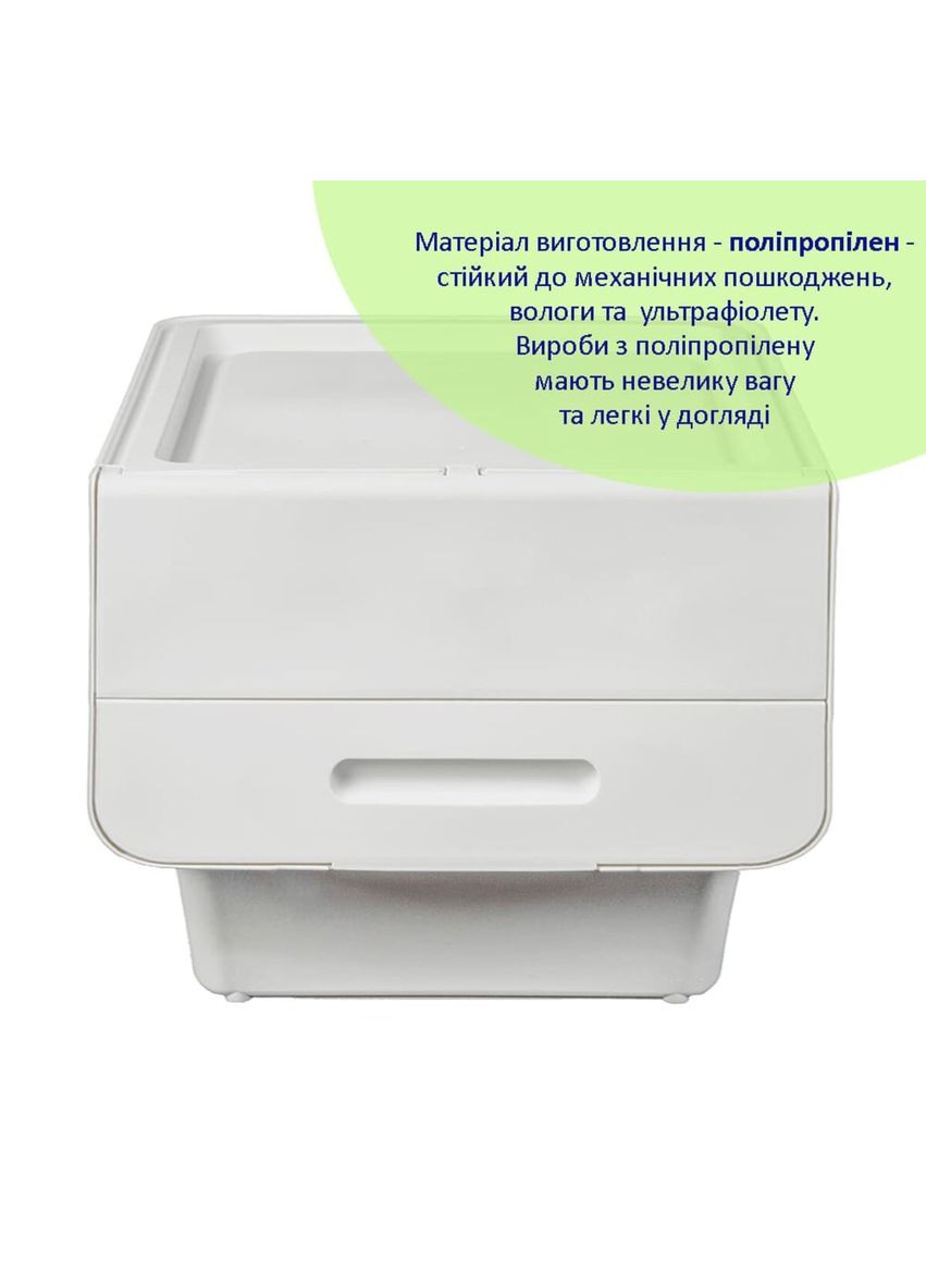 Контейнер для хранения белый 45.5*38*31CM Sticker Wall (316462828)