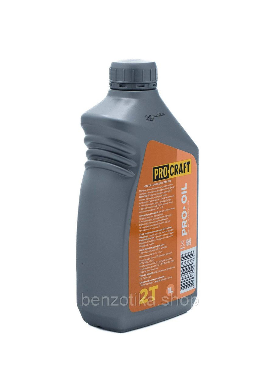 Бензопила GS450 + Масло 2T 1 л + Масло для цепочки 1 л ProCraft (338593583)