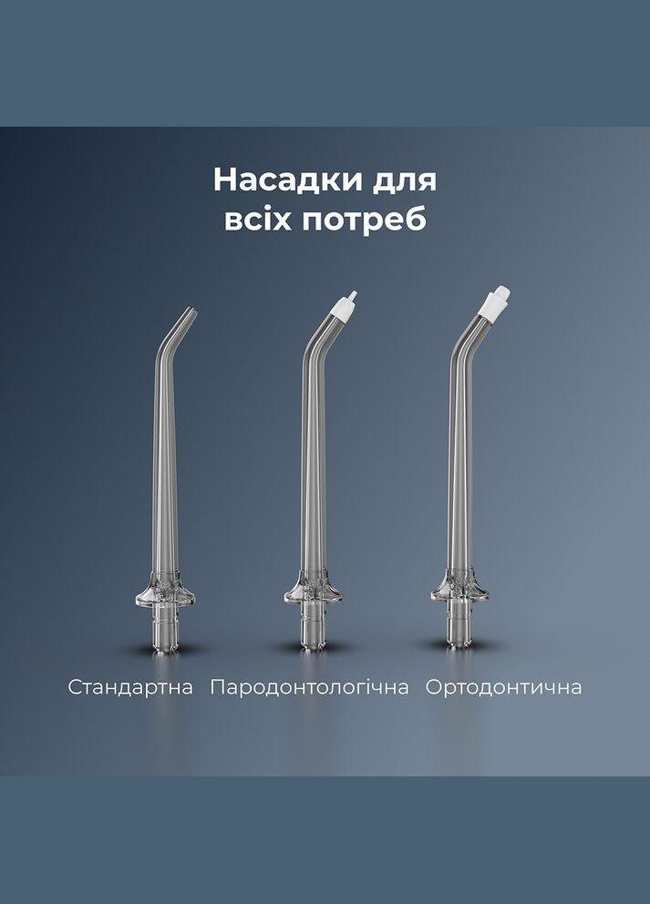 Ирригатор DI3 (ADI0003) AENO (327792698)