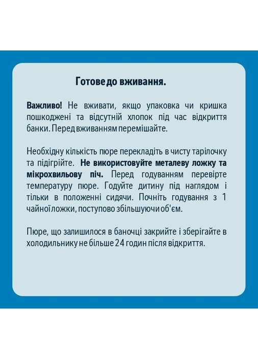 Набір овочевих пюре Гарбуз, 400 г (5 шт. по 80 г) Gerber 420411_5шт (366471531)
