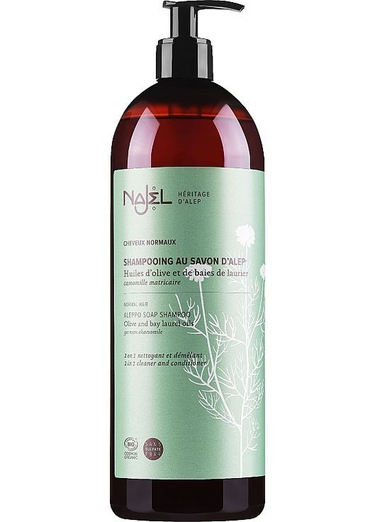 Шампунь на основе алеппского мыла 2в1, для нормальных волос Aleppo Soap Shampoo 500ml (577479-32067276) Najel (368661779)