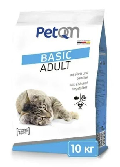 Cats Fish & Vegetables 10 kg сухой корм для кошек с рыбой и овощами PetQM (356568069)