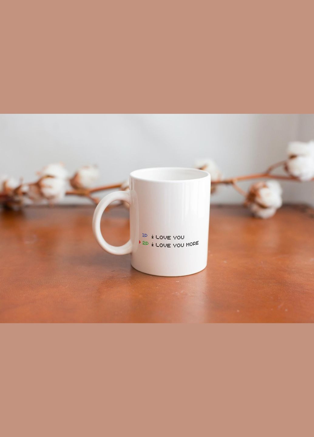 Кружка с принтом "i love you more" 330 мл Белая No Brand (324262526)