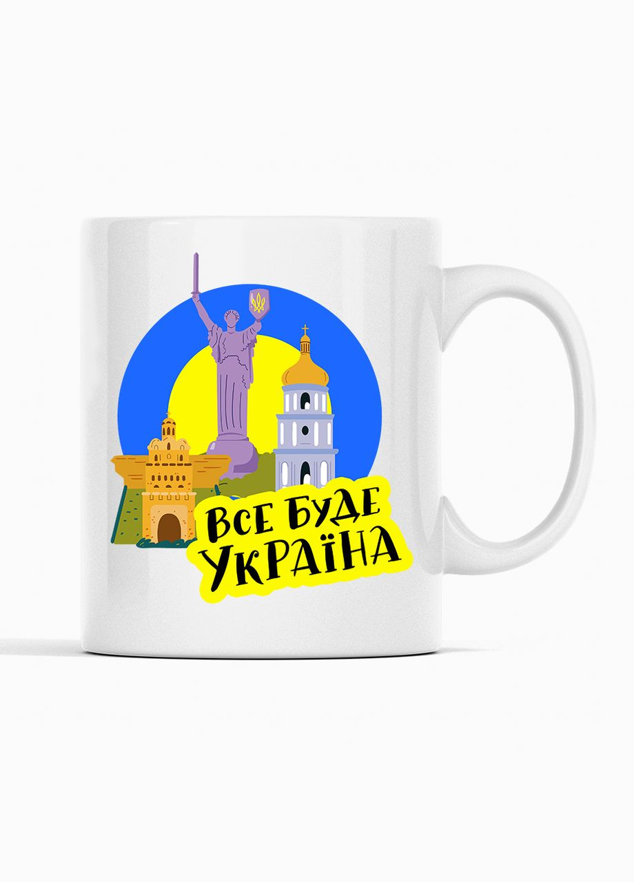 Белая кружка с патриотическим принтом "Все будет Украина. Семья Мать. Лавра" Push IT Кавун Чашка (316113091)