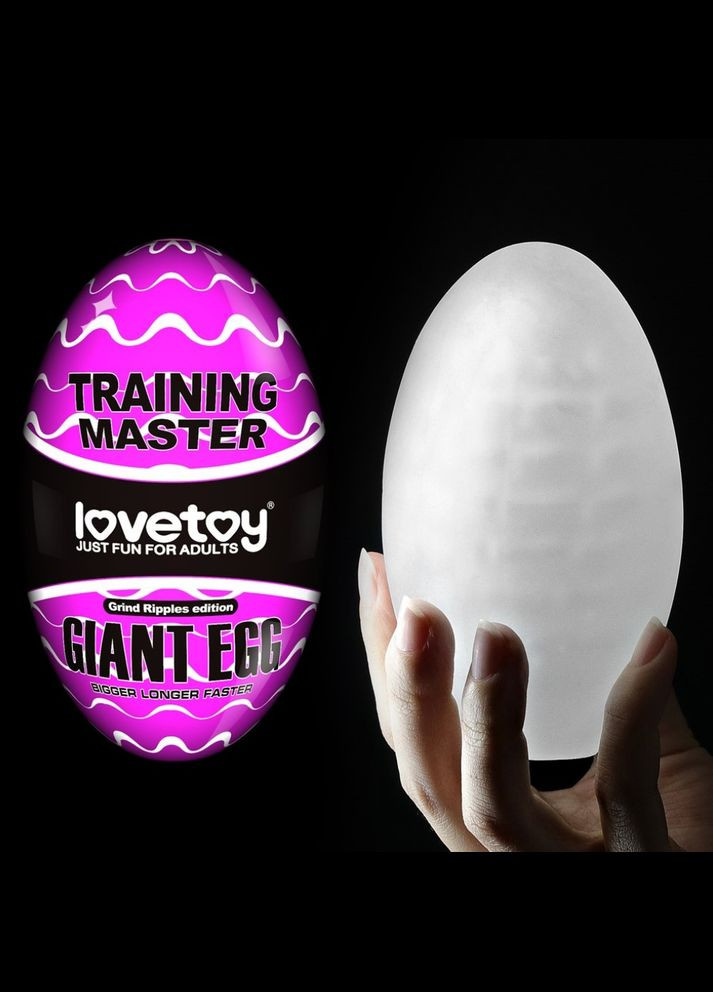 Большое мастурбатор яйцо "GIANT EGG" от Lovetoy (297003014)