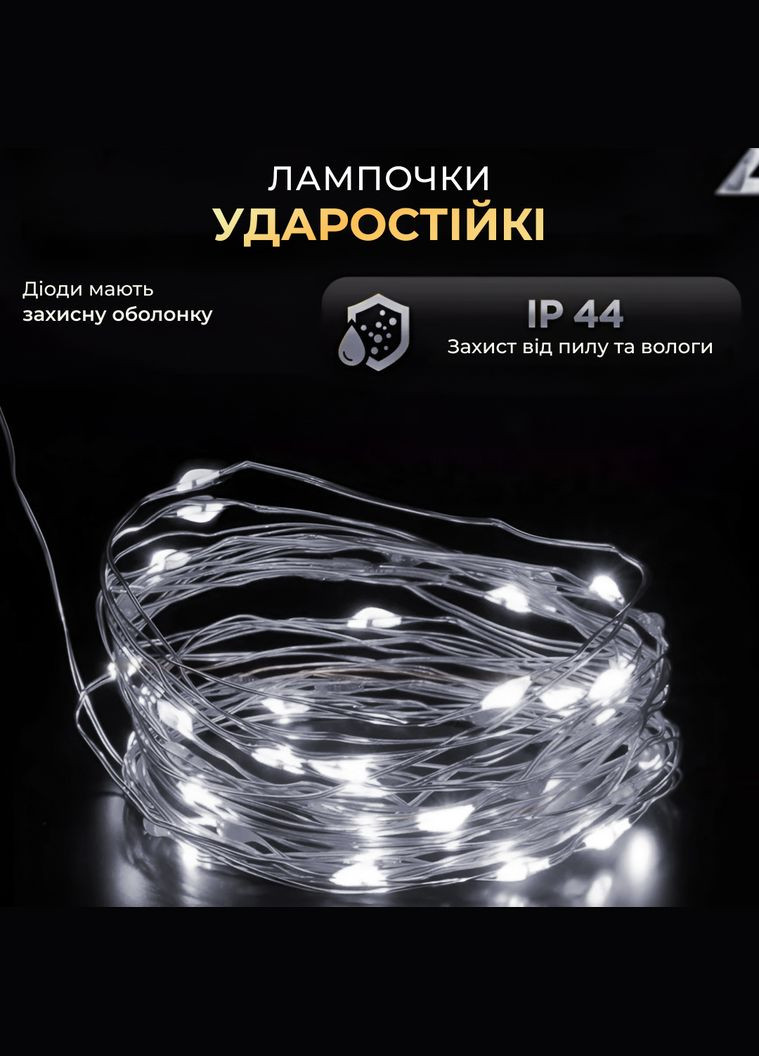 Гирлянда Роса нить 500 LED длина 50 м с пультом от сети зеленый, белый GarlandoPro (324070595)