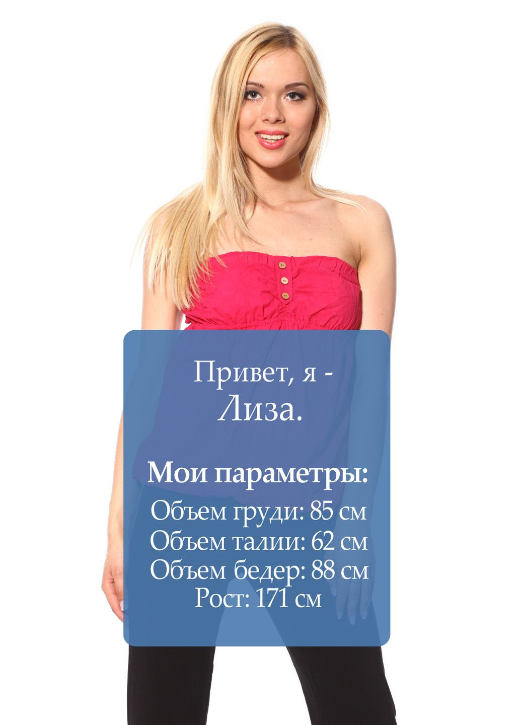 Топ Синий Pink Woman (322117024)