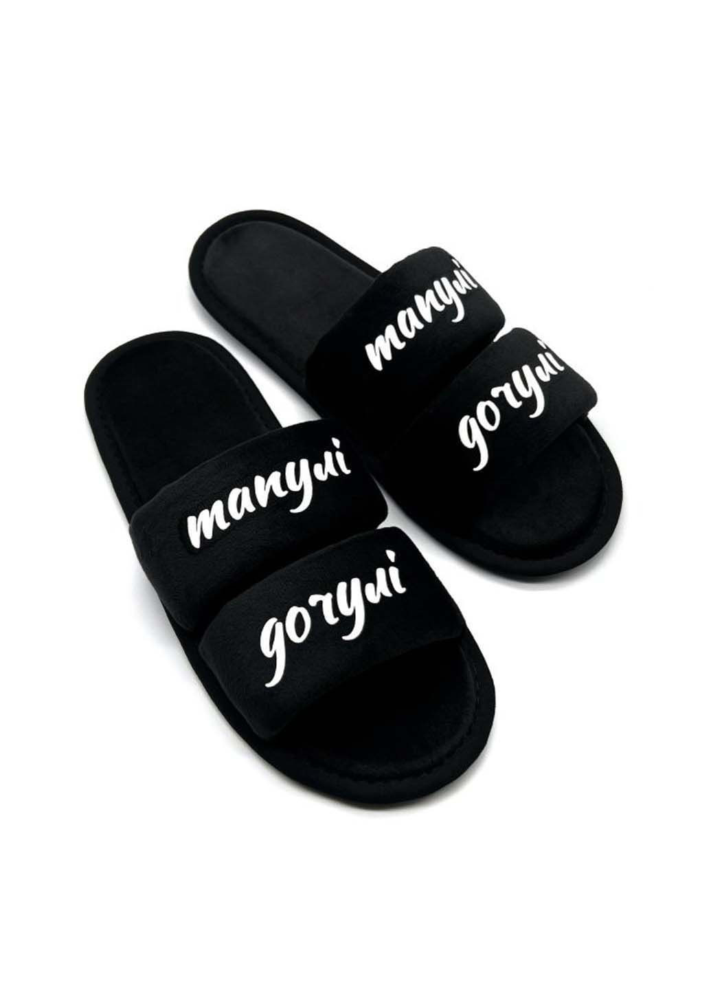 Домашні капці Family Story (313581904)