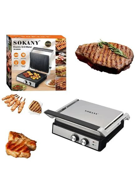 Домашній електричний гриль 2000 Вт, розкриття на 180 °, Sokany SK-08050 Erston (367073808)