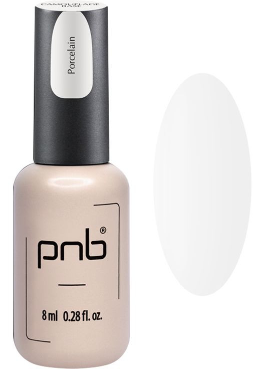 База камуфлювальна каучукова Porcelain, 8 мл PNB (352174838)