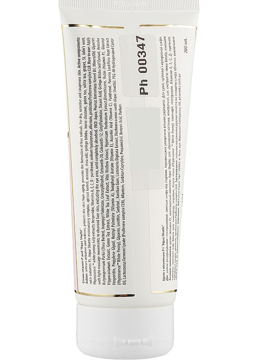 Крем для лица с витамином P Cream Vitamin P&Aqua Shutle 200ml (1016482-22715) PHarmika (368745071)