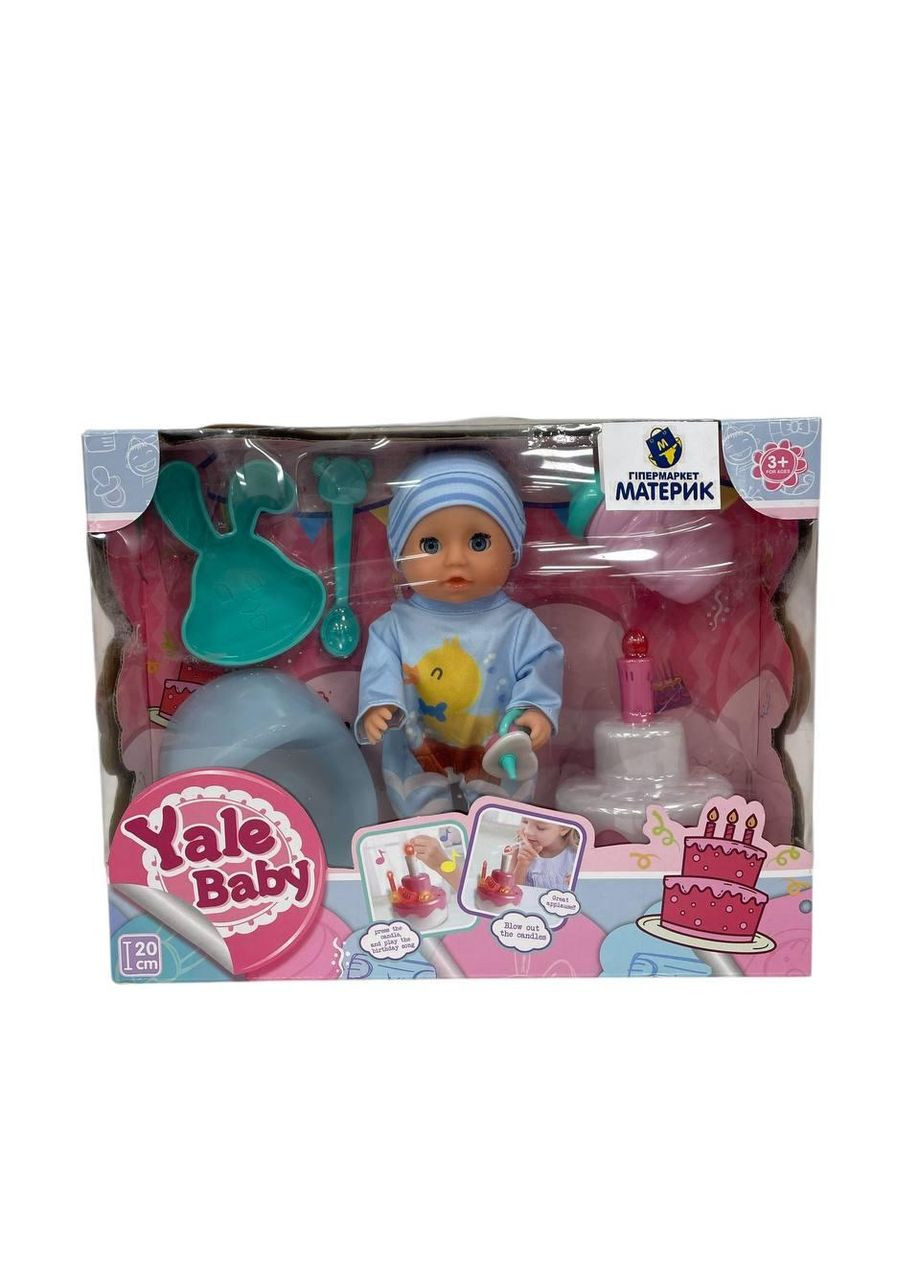 Детская игрушка "Пупс в одежде с аксессуарами Yale baby" 20 см (YL1993V) Shantou (348109064)