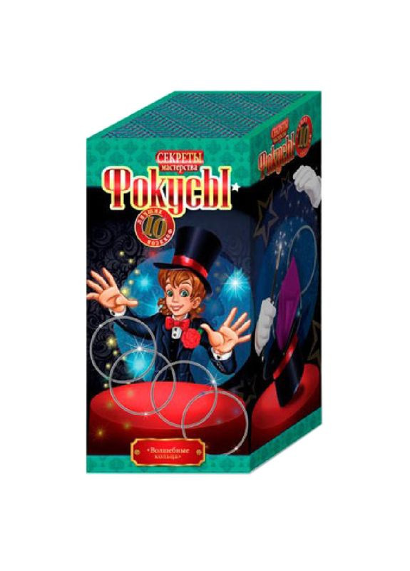 Набор "Фокусы" F-10 10 фокусов в наборе Волшебные кольца №2 Danko Toys (356105455)